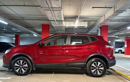 Nissan Qashqai, 2018 год, 1 990 000 рублей, 7 фотография