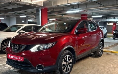 Nissan Qashqai, 2018 год, 1 990 000 рублей, 8 фотография