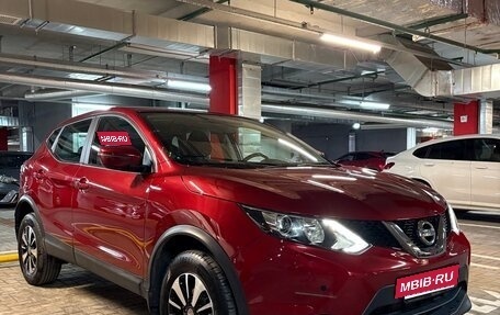 Nissan Qashqai, 2018 год, 1 990 000 рублей, 2 фотография