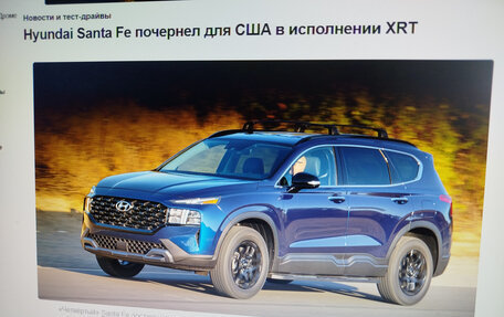 Hyundai Santa Fe IV, 2021 год, 3 400 000 рублей, 24 фотография