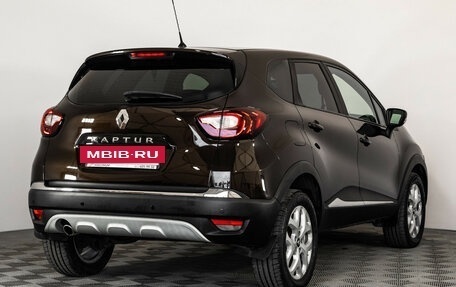 Renault Kaptur I рестайлинг, 2017 год, 1 050 000 рублей, 6 фотография
