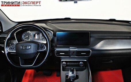 Geely Coolray I, 2020 год, 1 497 000 рублей, 11 фотография