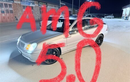 Mercedes-Benz C-Класс, 2007 год, 1 050 000 рублей, 1 фотография