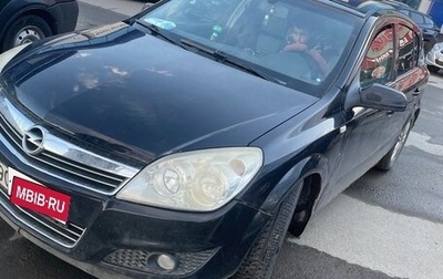 Opel Astra H, 2007 год, 400 000 рублей, 1 фотография