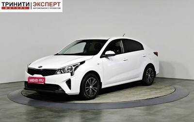 KIA Rio IV, 2021 год, 1 897 000 рублей, 1 фотография