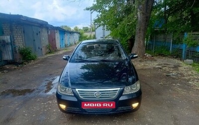 Lifan Solano I (630) рестайлинг, 2013 год, 148 000 рублей, 1 фотография