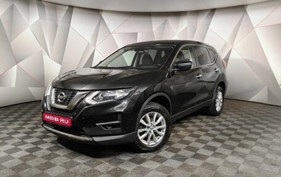 Nissan X-Trail, 2020 год, 2 148 000 рублей, 1 фотография