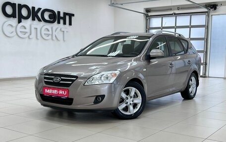 KIA cee'd I рестайлинг, 2007 год, 699 000 рублей, 1 фотография