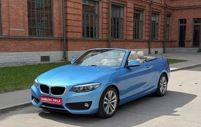 BMW 2 серия F22, 2018 год, 2 590 000 рублей, 1 фотография