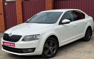 Skoda Octavia, 2014 год, 1 749 000 рублей, 1 фотография