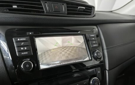 Nissan X-Trail, 2020 год, 2 148 000 рублей, 20 фотография