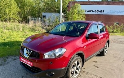 Nissan Qashqai, 2011 год, 1 250 000 рублей, 1 фотография
