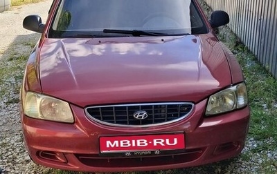 Hyundai Accent II, 2006 год, 380 000 рублей, 1 фотография
