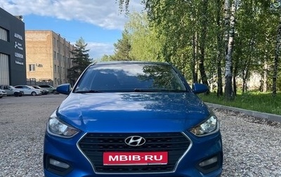 Hyundai Solaris II рестайлинг, 2018 год, 925 000 рублей, 1 фотография