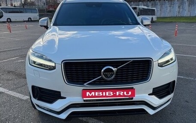 Volvo XC90 II рестайлинг, 2017 год, 3 200 000 рублей, 1 фотография