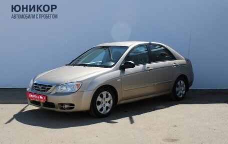 KIA Cerato I, 2006 год, 449 000 рублей, 1 фотография