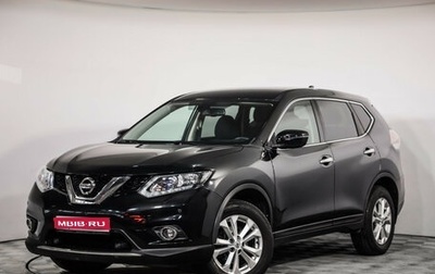 Nissan X-Trail, 2017 год, 1 899 000 рублей, 1 фотография