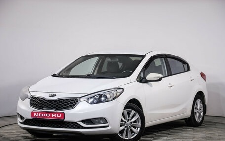 KIA Cerato III, 2015 год, 1 049 000 рублей, 1 фотография