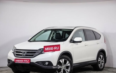 Honda CR-V IV, 2014 год, 1 699 000 рублей, 1 фотография