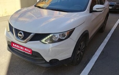 Nissan Qashqai, 2016 год, 1 550 000 рублей, 1 фотография