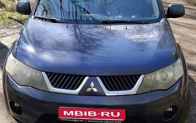 Mitsubishi Outlander III рестайлинг 3, 2008 год, 870 000 рублей, 1 фотография