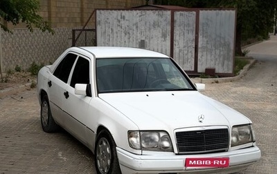 Mercedes-Benz E-Класс, 1993 год, 250 000 рублей, 1 фотография