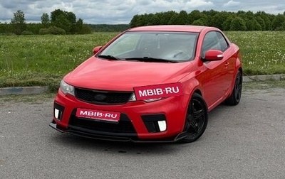 KIA Cerato III, 2010 год, 730 000 рублей, 1 фотография