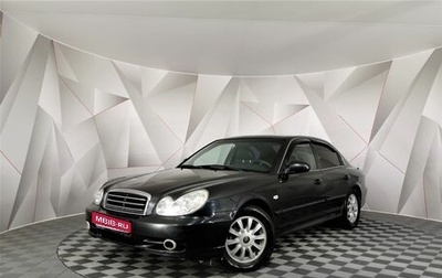 Hyundai Sonata IV рестайлинг, 2011 год, 545 000 рублей, 1 фотография