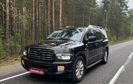Infiniti QX56, 2008 год, 1 350 000 рублей, 1 фотография