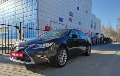 Lexus ES VII, 2017 год, 2 650 000 рублей, 1 фотография