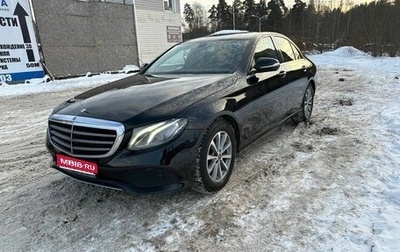 Mercedes-Benz E-Класс, 2019 год, 2 600 000 рублей, 1 фотография