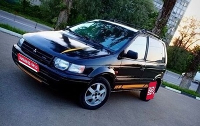 Mitsubishi Space Runner II, 1995 год, 130 000 рублей, 1 фотография