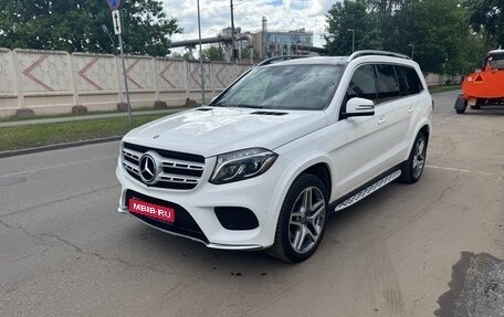 Mercedes-Benz GLS, 2018 год, 5 900 000 рублей, 1 фотография