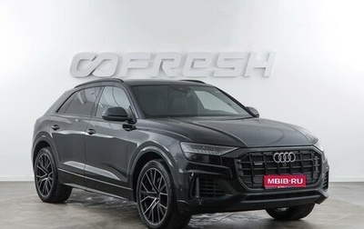 Audi Q8 I, 2019 год, 7 877 077 рублей, 1 фотография