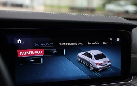 Mercedes-Benz E-Класс, 2021 год, 4 099 000 рублей, 16 фотография