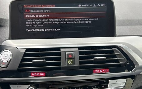 BMW X4, 2020 год, 4 990 000 рублей, 9 фотография