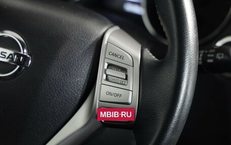 Nissan X-Trail, 2017 год, 1 899 000 рублей, 12 фотография