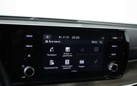 KIA K5, 2021 год, 2 399 000 рублей, 15 фотография