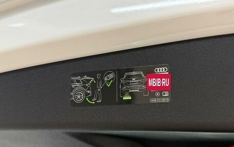 Audi Q5, 2025 год, 8 299 000 рублей, 14 фотография