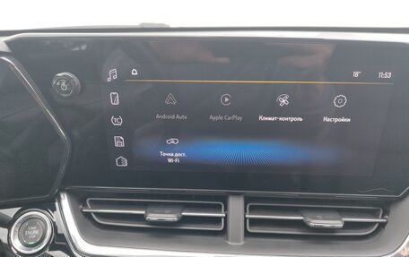 Chevrolet Trax, 2023 год, 2 290 000 рублей, 13 фотография