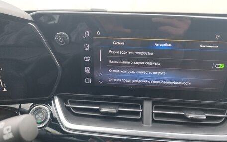 Chevrolet Trax, 2023 год, 2 290 000 рублей, 11 фотография