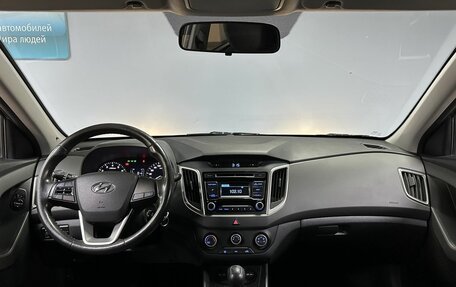 Hyundai Creta I рестайлинг, 2017 год, 1 548 000 рублей, 13 фотография