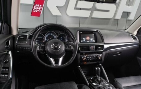 Mazda CX-5 II, 2016 год, 1 678 070 рублей, 6 фотография