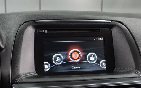 Mazda CX-5 II, 2016 год, 1 678 070 рублей, 16 фотография