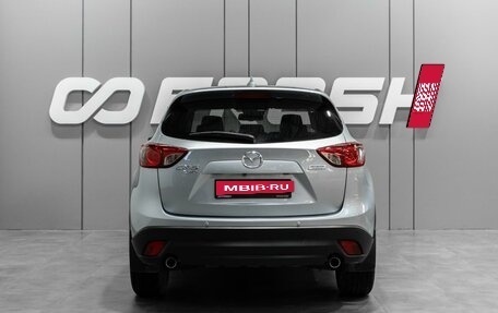 Mazda CX-5 II, 2016 год, 1 678 070 рублей, 4 фотография