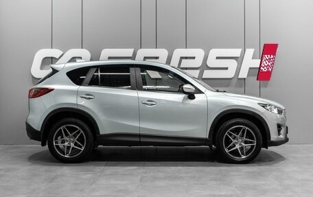 Mazda CX-5 II, 2016 год, 1 678 070 рублей, 5 фотография