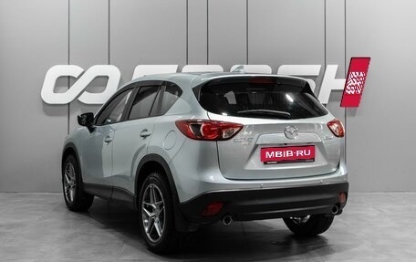 Mazda CX-5 II, 2016 год, 1 678 070 рублей, 2 фотография