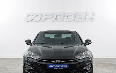 Hyundai Genesis Coupe I рестайлинг, 2013 год, 1 527 077 рублей, 3 фотография