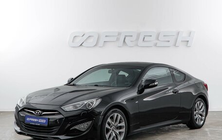 Hyundai Genesis Coupe I рестайлинг, 2013 год, 1 527 077 рублей, 5 фотография