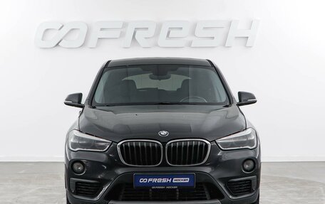 BMW X1, 2016 год, 1 999 050 рублей, 3 фотография